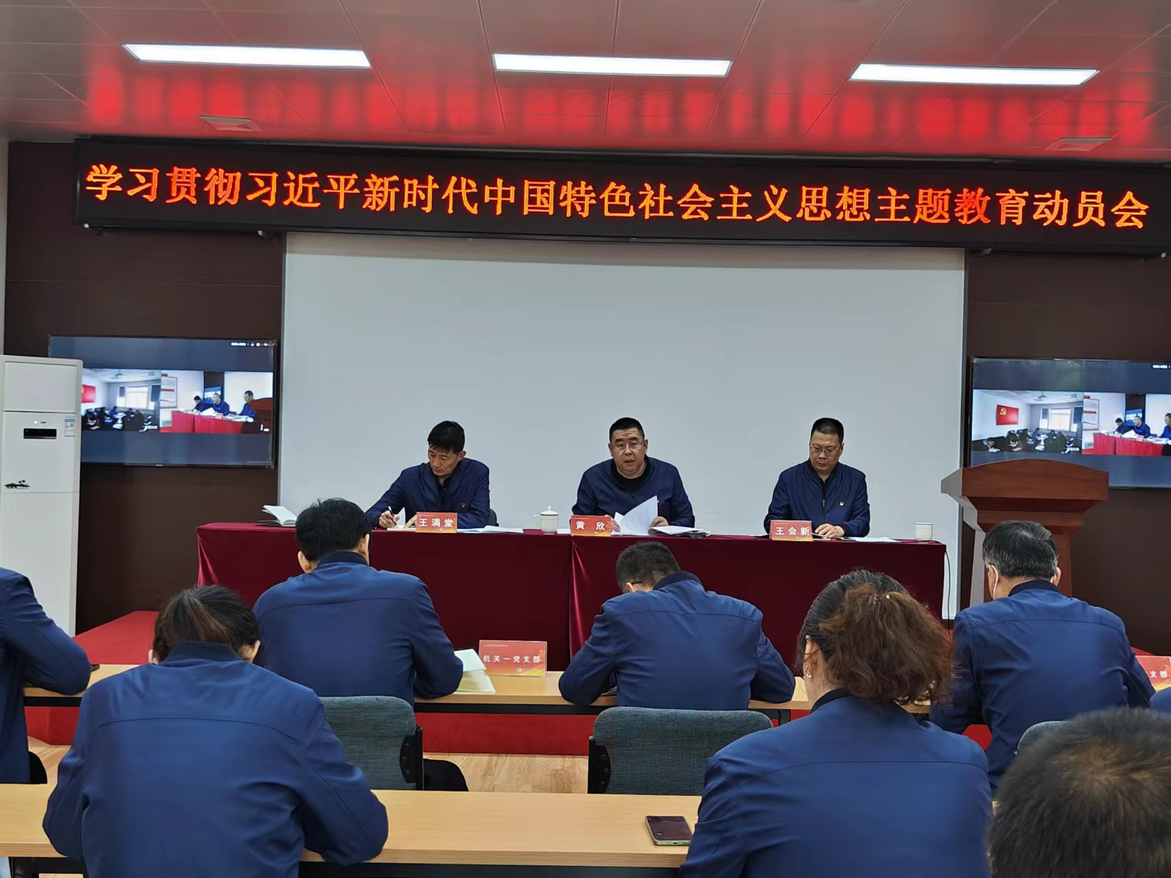 必赢app官网党委各基层党组织深入开展学习贯彻习近平新时代中国特色社会主义思想主题教育