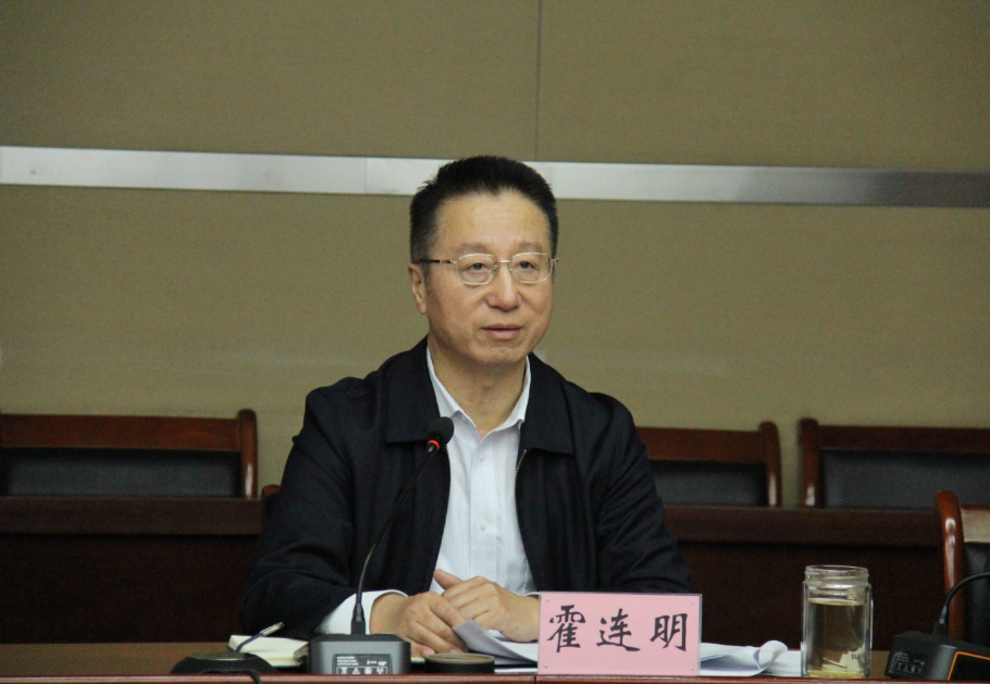 必赢app官网召开 <br/>“十四五”发展规划及2024年工作务虚会