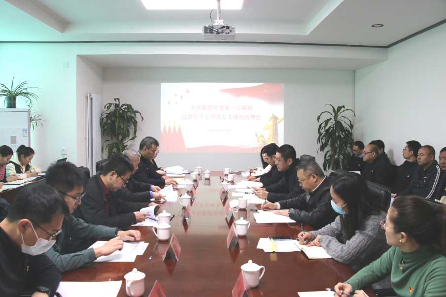必赢app官网党委第五轮巡察完成反馈