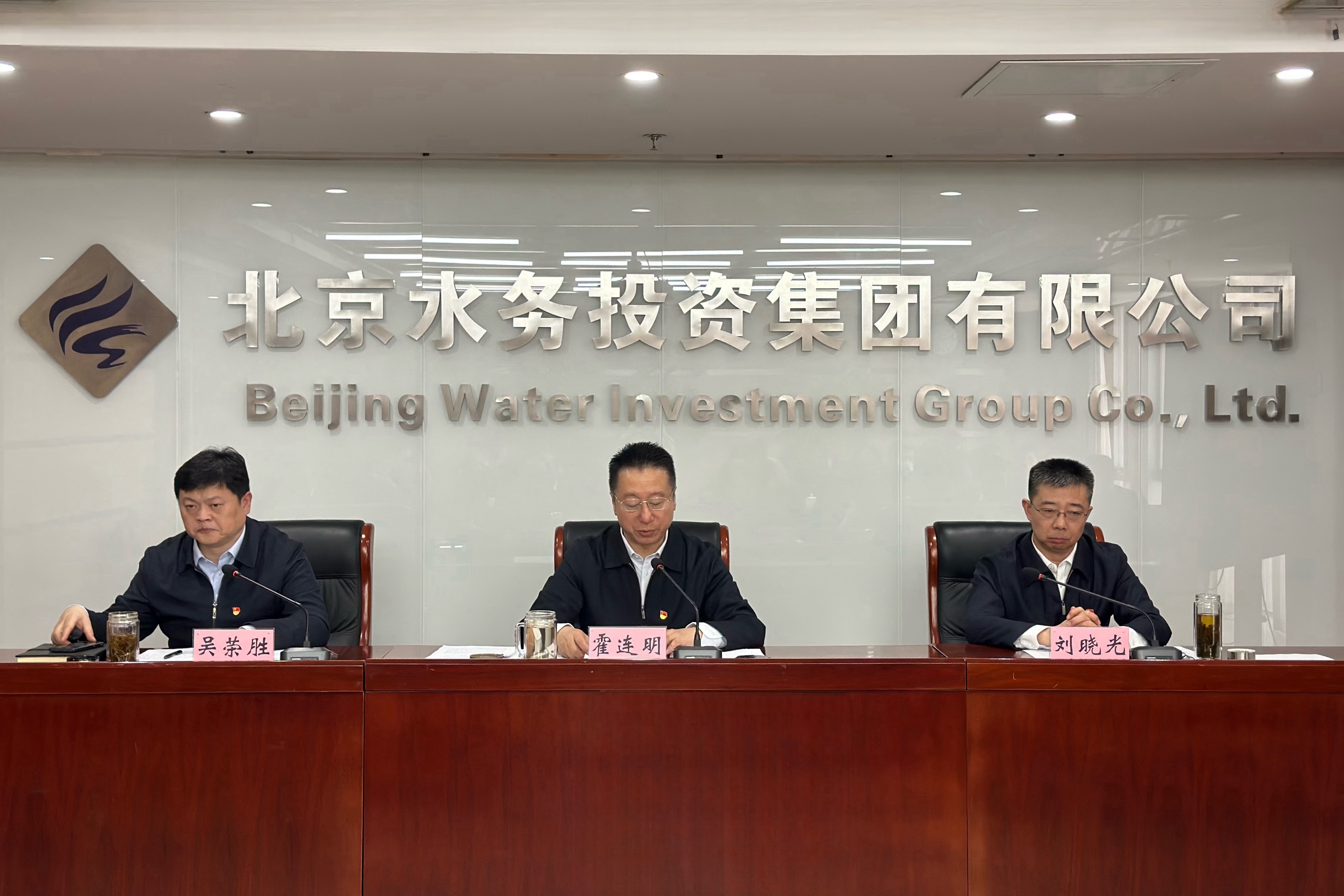 必赢app官网召开2024年纪检监察工作会