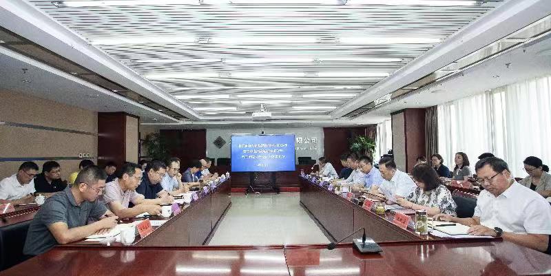 必赢app官网召开二季度经济运行分析暨三季度生产经营工作部署会