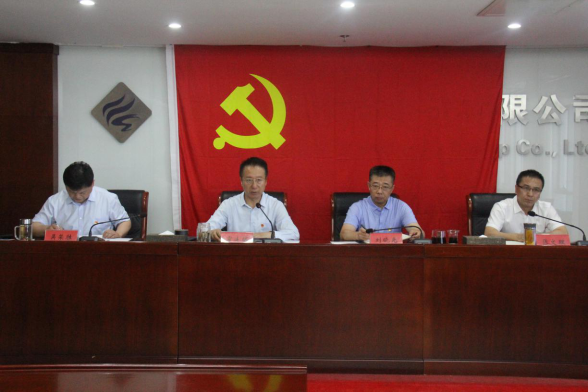 必赢app官网党委召开第六轮巡察工作动员部署会