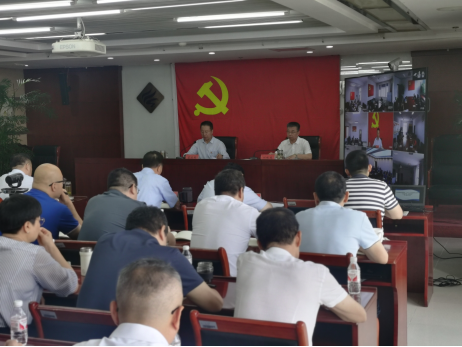 必赢app官网党委召开党的二十届三中全会精神宣讲暨“以案为鉴、以案促改” 警示教育大会