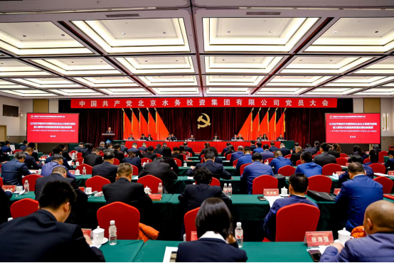 中国共产党必赢app官网党员大会胜利召开