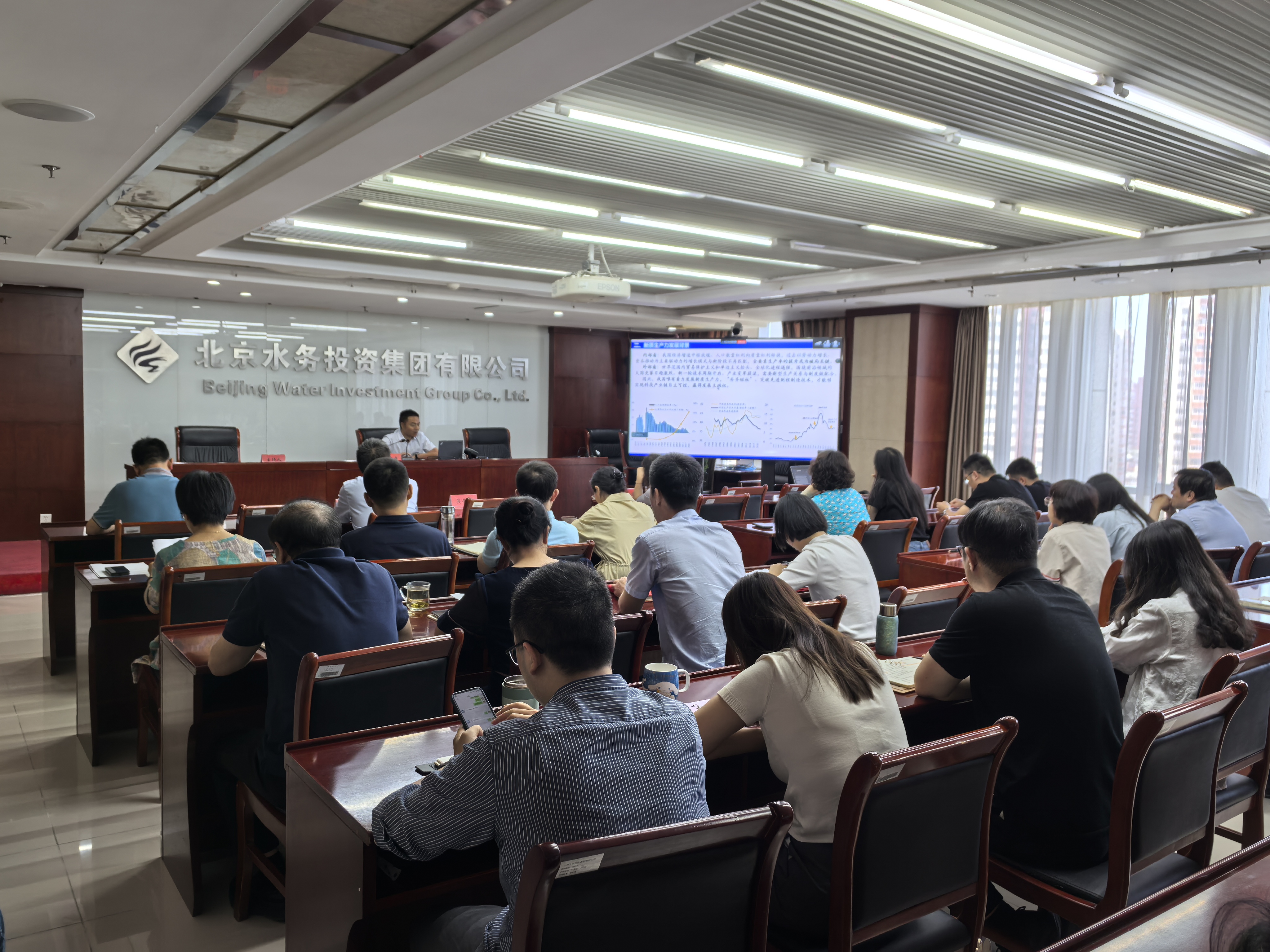 必赢app官网组织开展数字化转型系列讲堂 （第一期）