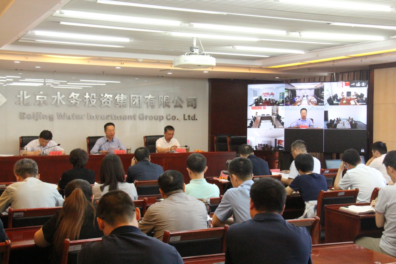 必赢app官网召开服贸会“亮相”工作动员部署会